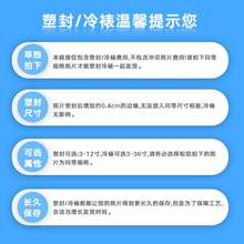 10冲印20洗照片塑封1224寸8冲洗打印柯达洗相片冷裱过塑晒刷