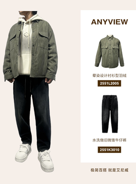 Anyview专柜同款男士羽绒服工装衬衫式短款新国际潮牌晕染时尚