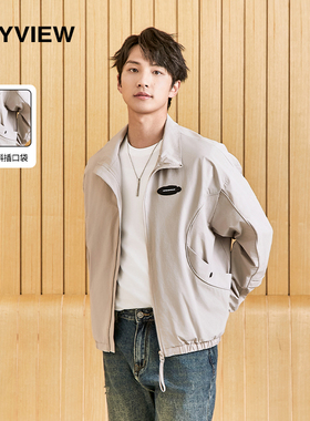 简约百搭防风教练夹克男春季潮牌休闲运动宽松大码立领外套