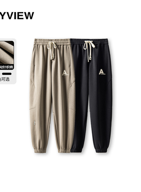 2024春装新款男士休闲松紧腰运动裤系绳卫裤字母刺绣束脚裤