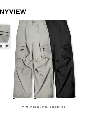 Anyveiw专柜同款男士青年工装裤伞兵裤束脚裤直筒裤两穿春秋款