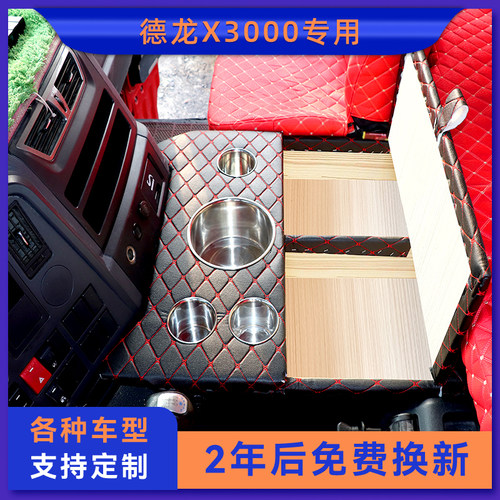 德龙X3000专用暖壶水杯架储物箱