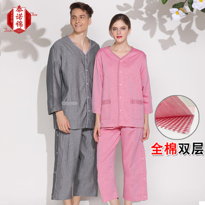 前后开衫高档纯棉泰诺锦新品特价