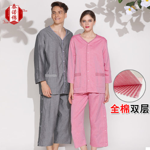 前后开衫高档纯棉泰诺锦新品特价