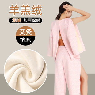 加绒加厚前后开扣针灸理疗服开背长款 艾灸服冬季 男女肩开病号按摩