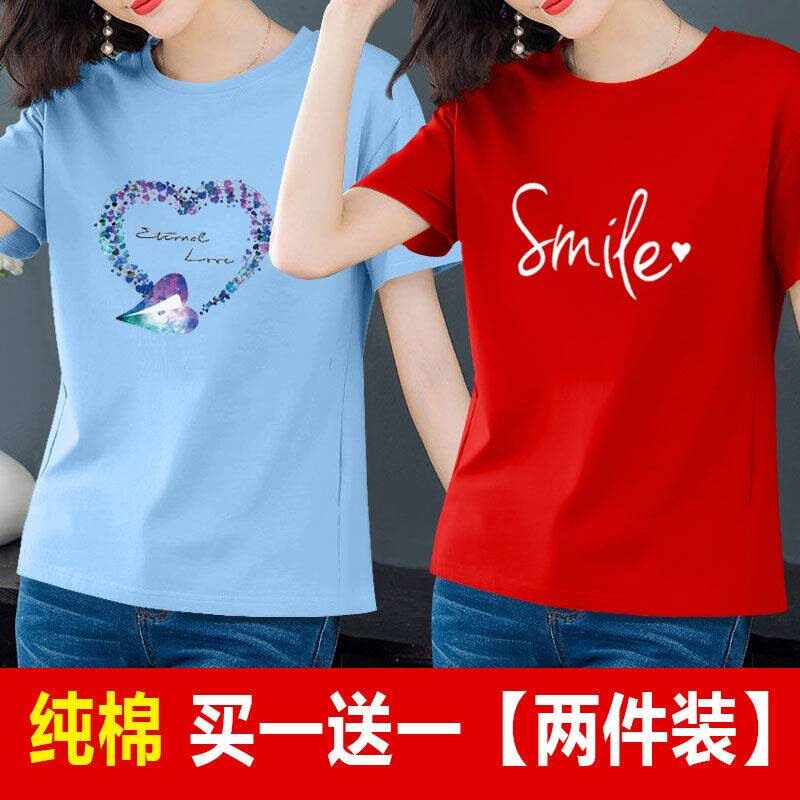 单/俩件纯棉短袖T恤女夏季新款大码女装韩版宽松半袖打底衫上衣