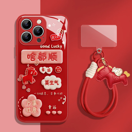 2026啥都顺适用小米17promax手机壳note15pro+带挂绳14红米k90k80至尊k70k60限定turbo4过年13马年12s新年11t