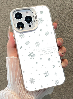 音符适用小米17Promax手机壳note15+雪花14高级13秋冬12套11好看10s红米k90k80至尊版k70k60k50k40氛围turbo4