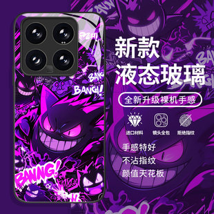 12s动漫11t 套turbo4男13红米k90k80k70至尊k60k50k40二15次元 涂鸦宝可梦适用小米17Promax手机壳note14