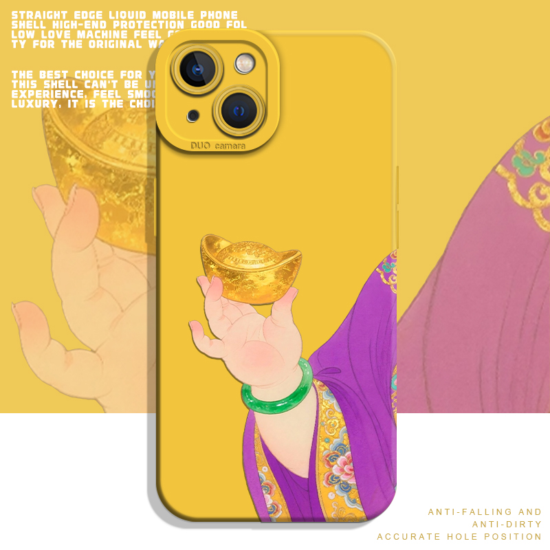 金元宝小手适用华为手机壳