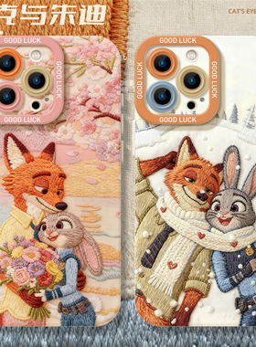 刺绣疯狂动物城2适用小米17promax手机壳note15pro+情侣14红米k90k80至尊k70k60尼克turbo4朱迪13狐12s周边11