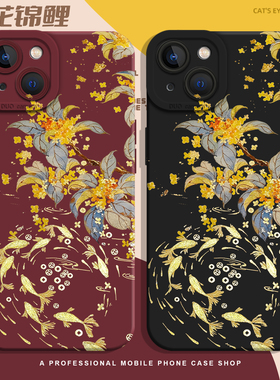 桂花锦鲤适用华为nova15手机壳mate80Promax高级pura70新中式60/50国风40Pro妈妈30e新年p/14/13套12/11/10/9