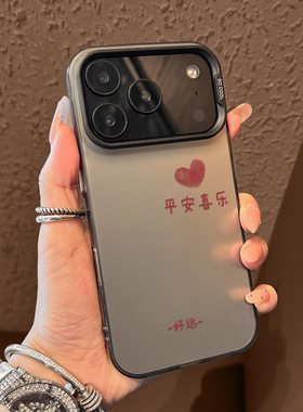 好运平安喜乐适用小米17promax手机壳note15pro+男14红米k90k80至尊k70k60情侣turbo4男士13发财12马年11/10s