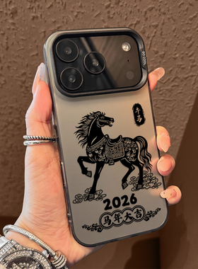 2026马年大吉适用小米17promax手机壳note15pro+本命年14红米k90k80至尊k70k60限定turbo4新年13元素12s男11t