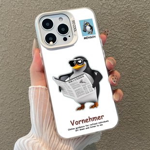 看报纸企鹅适用iphone17promax手机壳16高雅人士ip15苹果14plus马达13mini加斯加12彩银11恶俗x搞怪xr男xsair