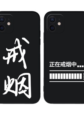 全包镜头超薄防摔手机壳