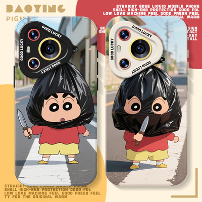 打劫蜡笔小新适用华为手机壳