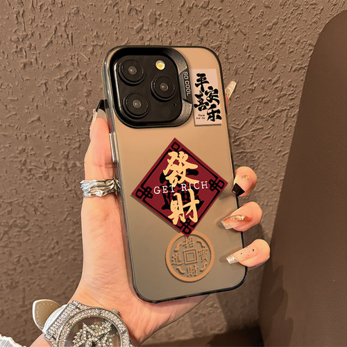发财彩银适用iQOO手机壳