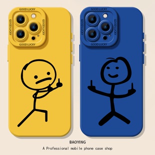 竖中指iQOO12 ace5至尊3v 6套1 neo10稀奇古怪11Pro情侣R男7趣味8 搞怪火柴人适用一加13T手机壳z9turbo