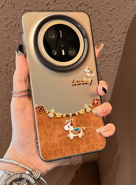 本命年百福适用华为mate80手机壳pura70promax新款nova15pro+小马60马年50e高级感p40新年30好看14女13/12/11