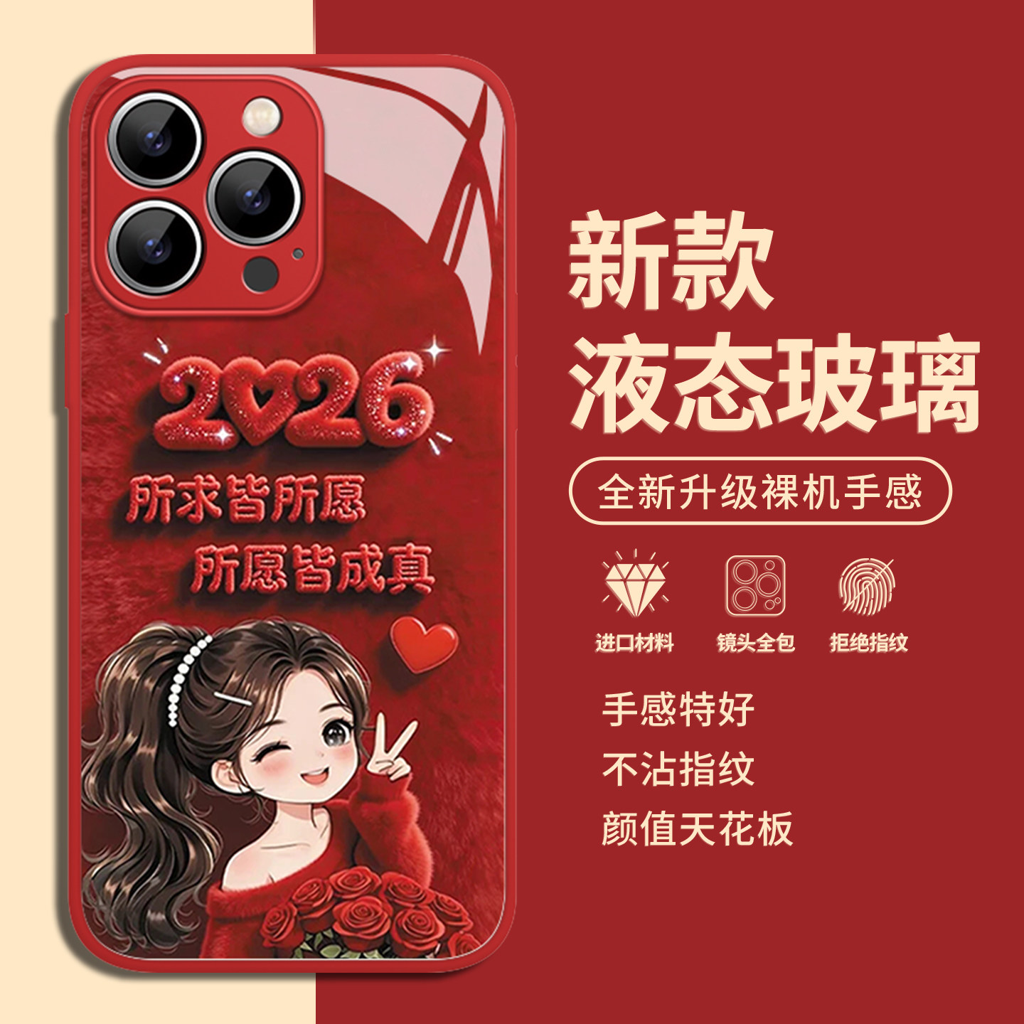 收藏+购物车+关注店铺尊享优先发货