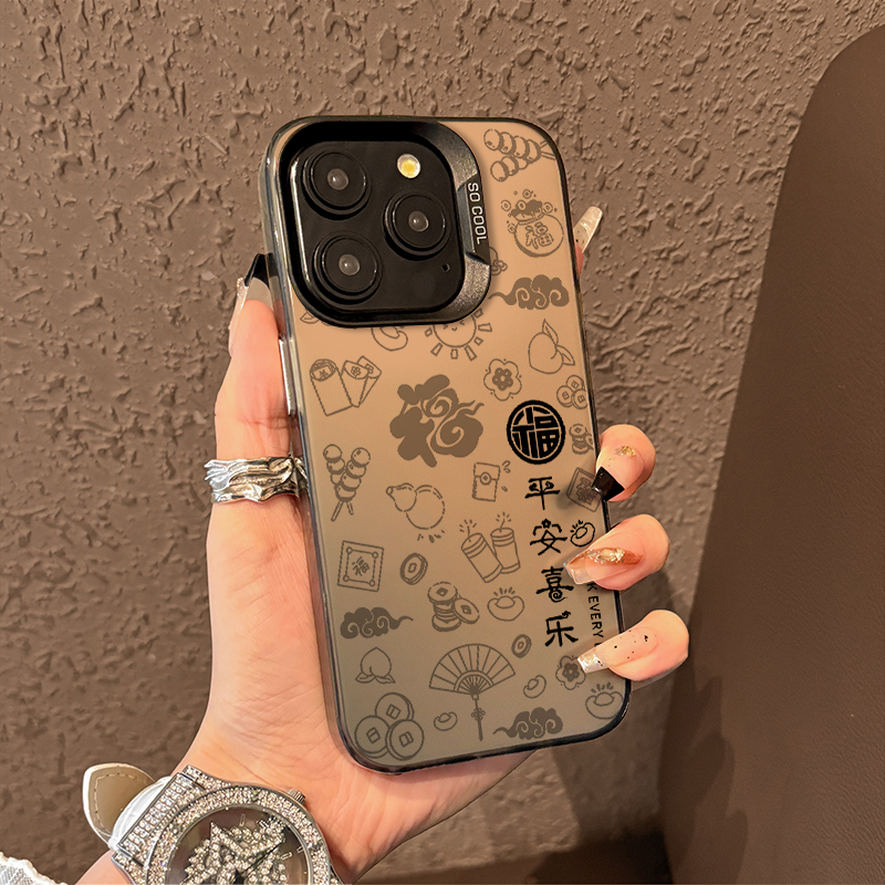 平安喜乐适用小米16手机壳