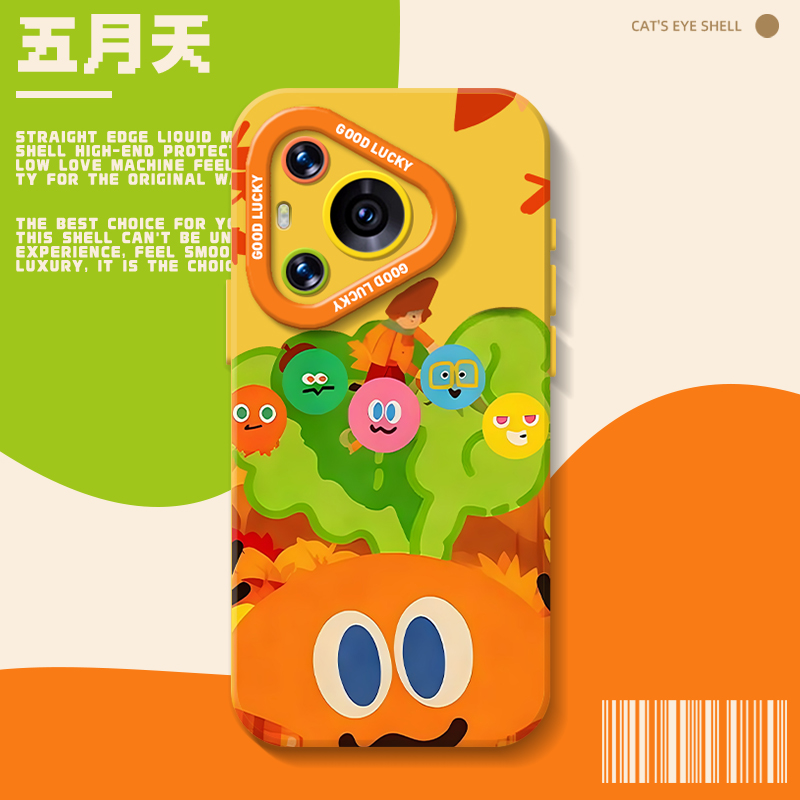 五月天硅胶适用华为手机壳