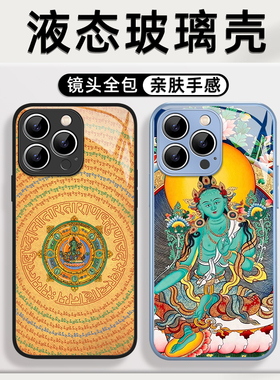 绿度母适用华为pura80手机壳nova14高级mate70/60/50唐卡40Promax+佛系30e禅意p/13ultra套12女11se/10/9/8/7