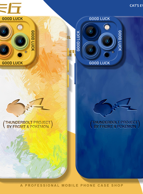 枫叶适用小米17Promax手机壳note15+皮卡丘14高级13宝可梦12套11男10s红米k90k80至尊版k70k60k50k40潮turbo4