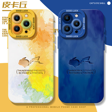 枫叶适用小米17Promax手机壳note15+皮卡丘14高级13宝可梦12套11男10s红米k90k80至尊版k70k60k50k40潮turbo4