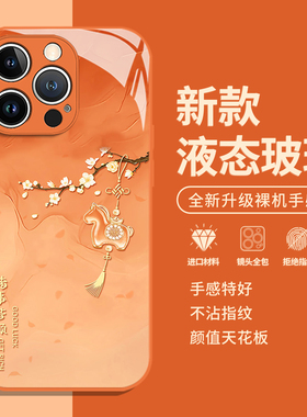 诸事皆顺小马适用华为mate80手机壳pura70promax橙色nova15pro+新年60本命年50马年p40巨好看30女14/13/12/11