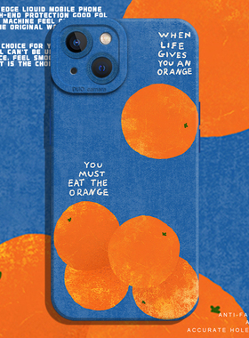 心想事橙适用小米17promax手机壳note15pro+简约14红米k90k80至尊k70k60k50艺术turbo4好运13小众12创11意10s