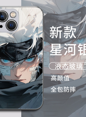 5t5适用iqoo13手机壳11s/12+9pro五条悟neo10爱酷7竞速版8咒术6回战z9turbo套iq00/x100男vivo硬x200动漫s19