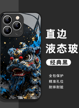 蓝金醒狮适用华为mate80Promax手机壳nova14高级pura70小众60/50新中式40Pro+新年30e男p潮13套12/11se/10/15