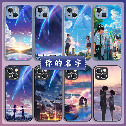 你的名字手机壳适用小米14新海诚13pro宫水三叶turbo3红米k70至尊11ultra/note12男女10s动漫k60k50电影civi4