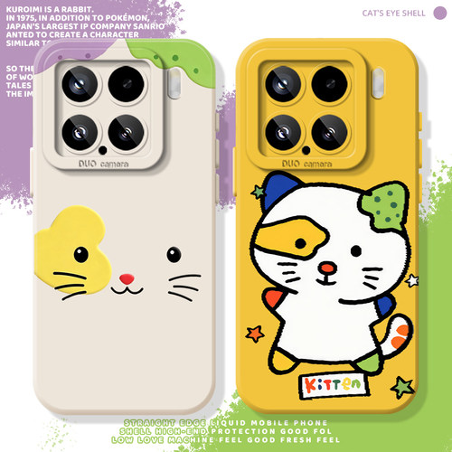 搞怪小猫硅胶适用小米手机壳
