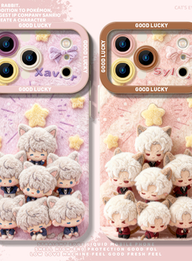 圣诞恋与深空适用小米17promax手机壳note15pro+毛绒14红米k90k80至尊k70k60秦彻turbo4沈星回13节12s秋冬11t