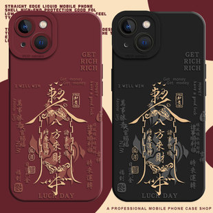 锦鲤适用iqoo15手机壳z11turbo男neo10pro高级12女9s发财neo8pro爱酷7八方来财6v一加13t中式3/1+ace5/2/vivo