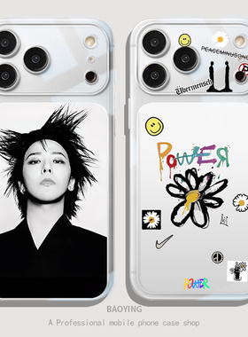 权志龙GD适用iphone17promax手机壳16照片ip15苹果14plus银色13mini同款12高颜值11女生x男xr个性xs高级air套