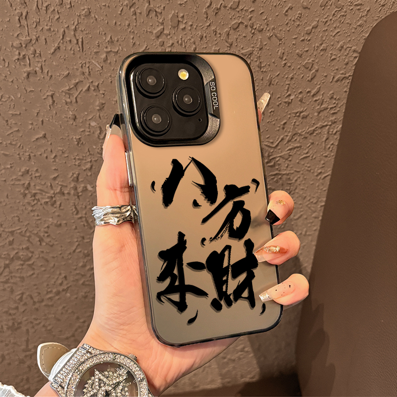 八方来财彩银适用华为手机壳