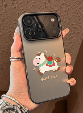 马上有钱适用小米17promax手机壳note15pro+新款14红米k90k80至尊k70k60马年turbo4本命年13小马12新年11/10s