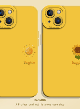 向日葵适用小米17promax手机壳15太阳14情侣12/10s/11夏天note13Pro红米k90k80k70至尊版k60k50k40黄色turbo4