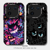 12神奇11R宝贝7女8男6se动漫1 炫酷耿鬼适用iQOO15手机壳neo10Pro 宝可梦z9turbo一加13T新款 ace5至尊3v高级2