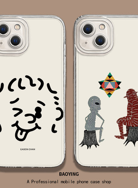 the key手机壳适用苹果17陈奕迅iphone14华为mate70Pro小米16/15演唱会12周边eason/13/11荣耀fearanddreams