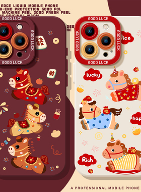 新年小马适用小米17promax手机壳note15pro+本命年14红米k90k80至尊k70k60红色turbo4马年13过年12限定11/10s