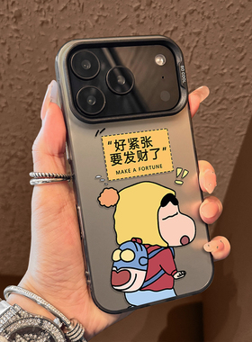 要发财了适用iqoo15手机壳z11turbo男neo10pro高级12/9s/neo8pro爱酷7蜡笔小新6v一加13t可爱3/1+ace5/2/vivo