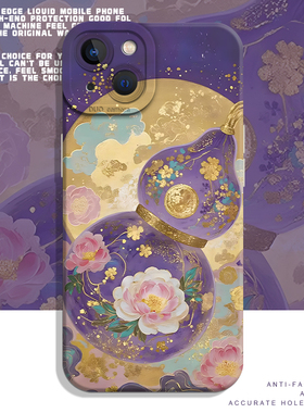紫色葫芦适用小米17promax手机壳note15pro+新中式14红米k90k80至尊k70k60国风turbo4国潮13好运12s情侣11t男