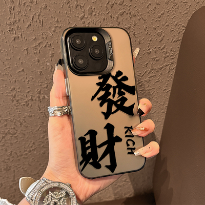 发财适用小米16手机壳