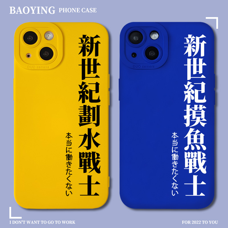 全包镜头超薄防摔手机壳