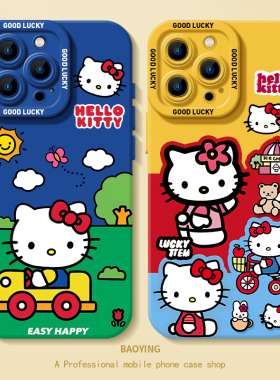 kitty适用苹果17手机壳iphone16promax/ip14哈喽kt猫13凯蒂15air猫12mini卡通x可爱xr/e女xs小众8p高级11软7
